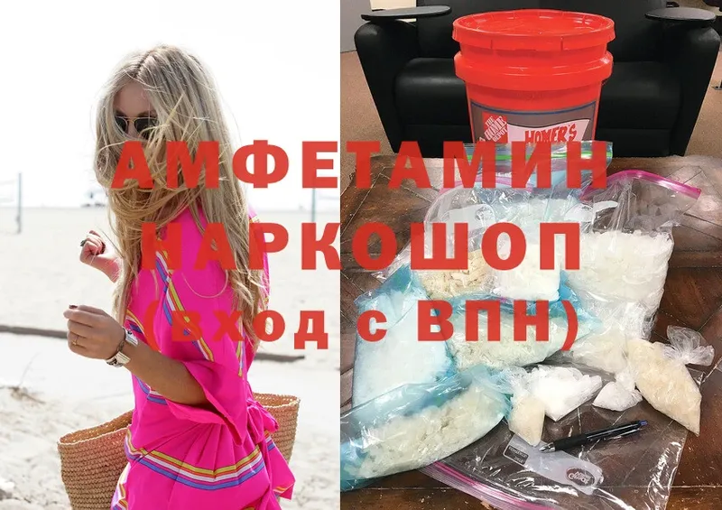 хочу   МЕГА ТОР  АМФЕТАМИН Premium  Кадников 